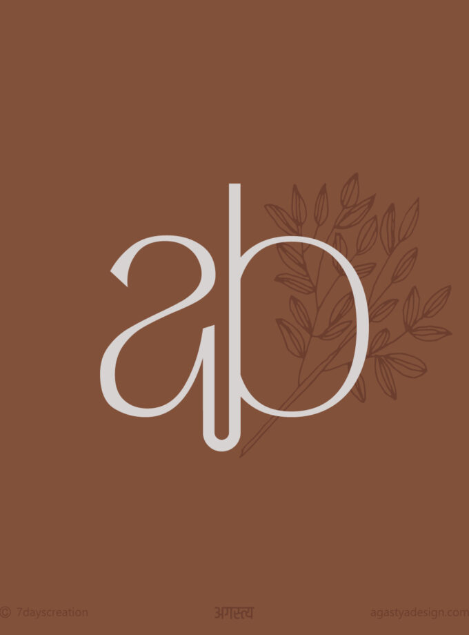 AB Typography Logo